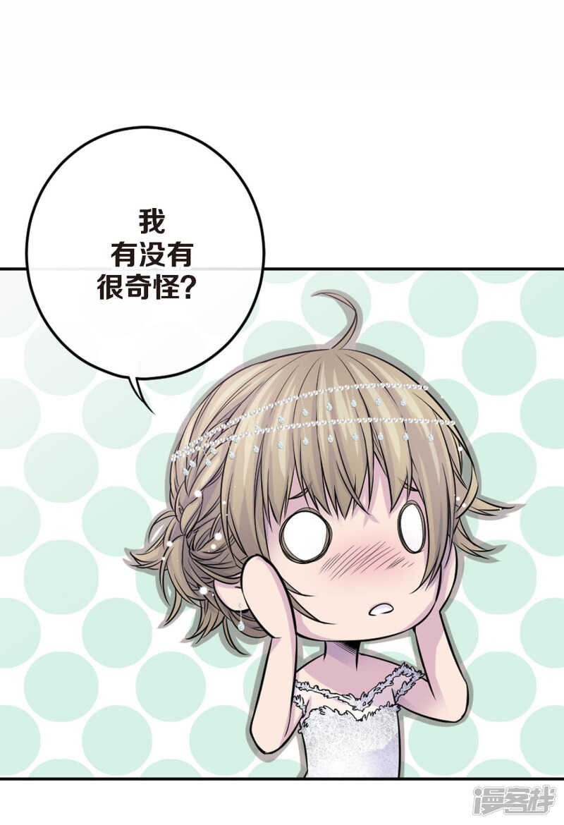 第46话 和好(1/2)-第42话