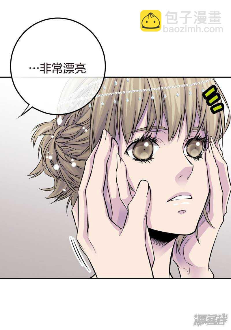 第46话 和好(1/2)-第42话