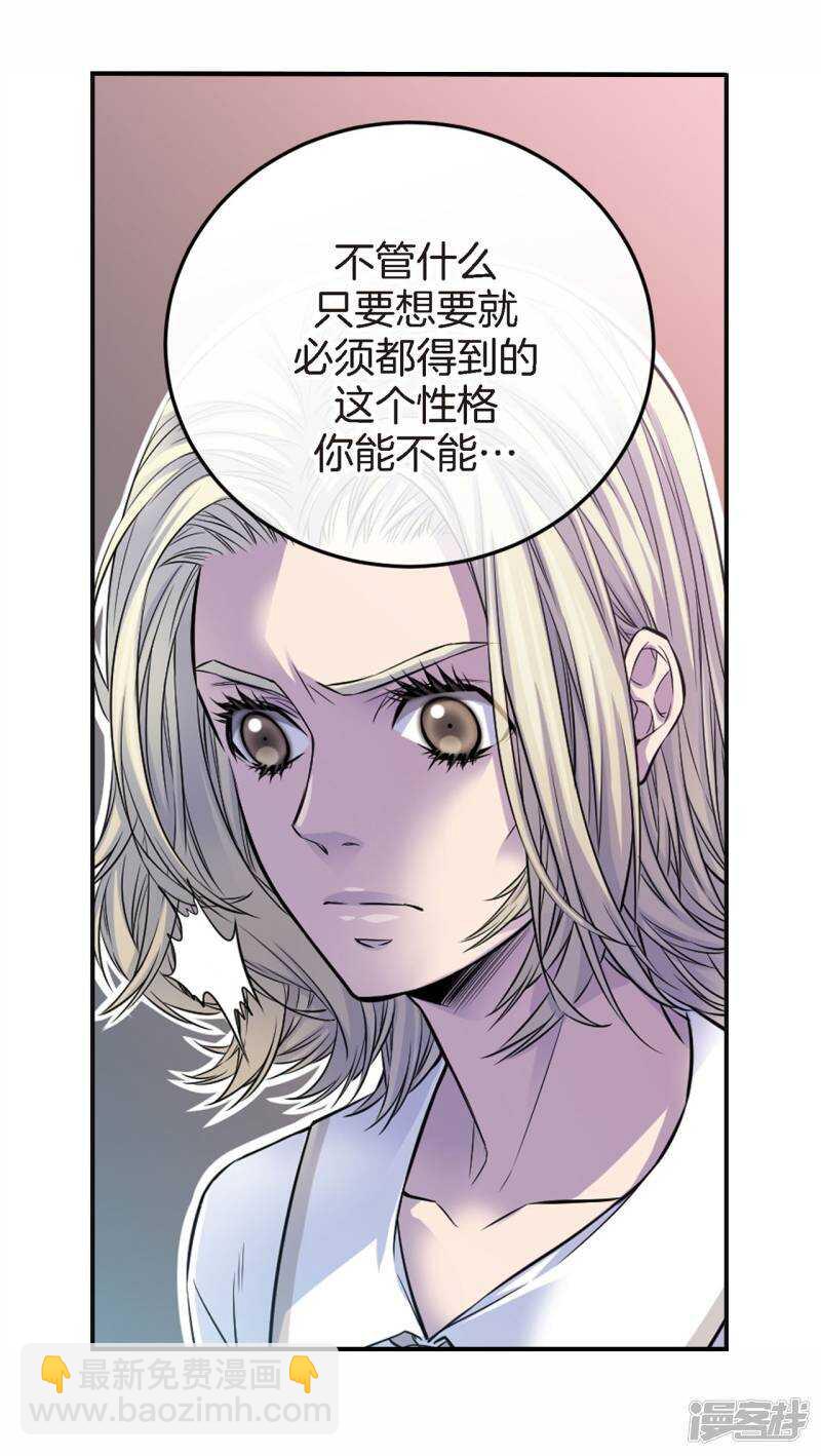 第46话 和好(1/2)-第42话