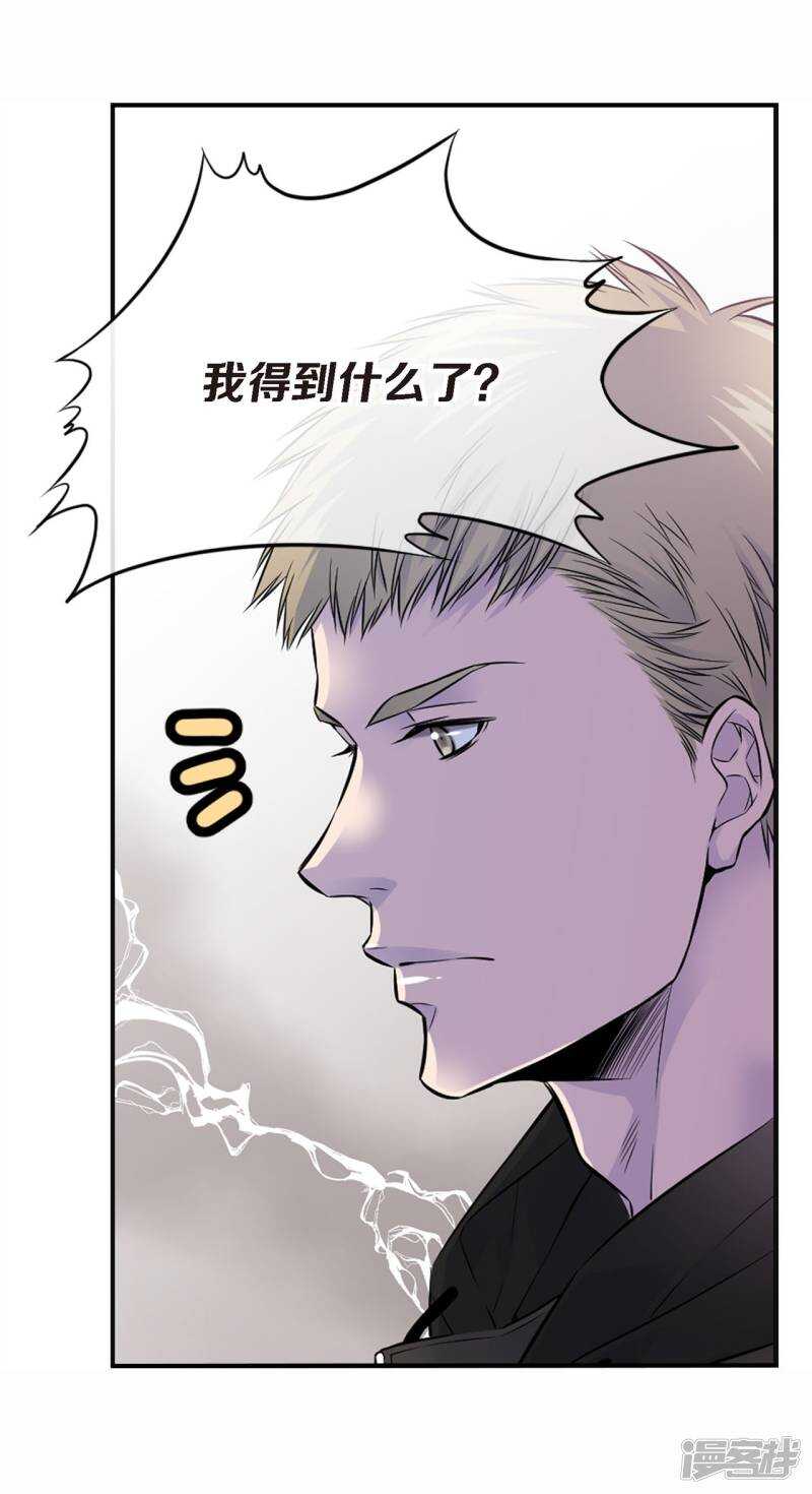 第46话 和好(1/2)-第42话