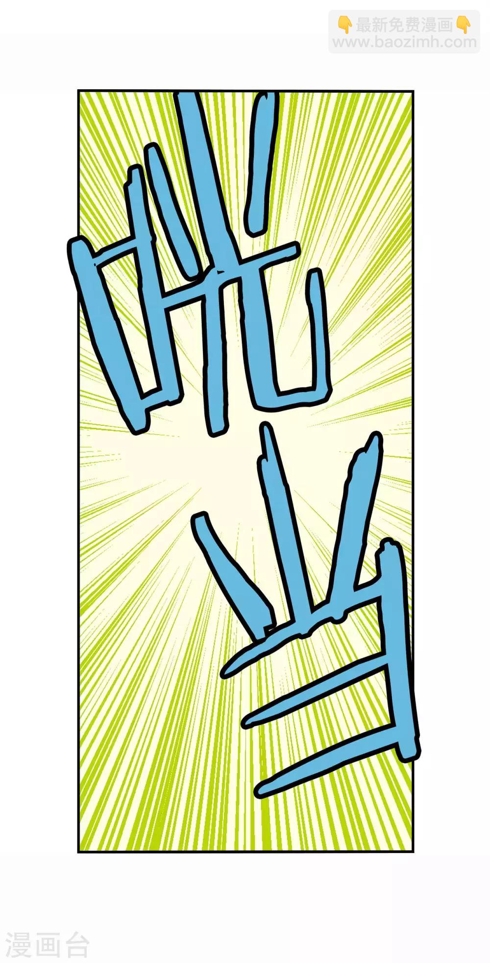 第7话 舞会-第8话