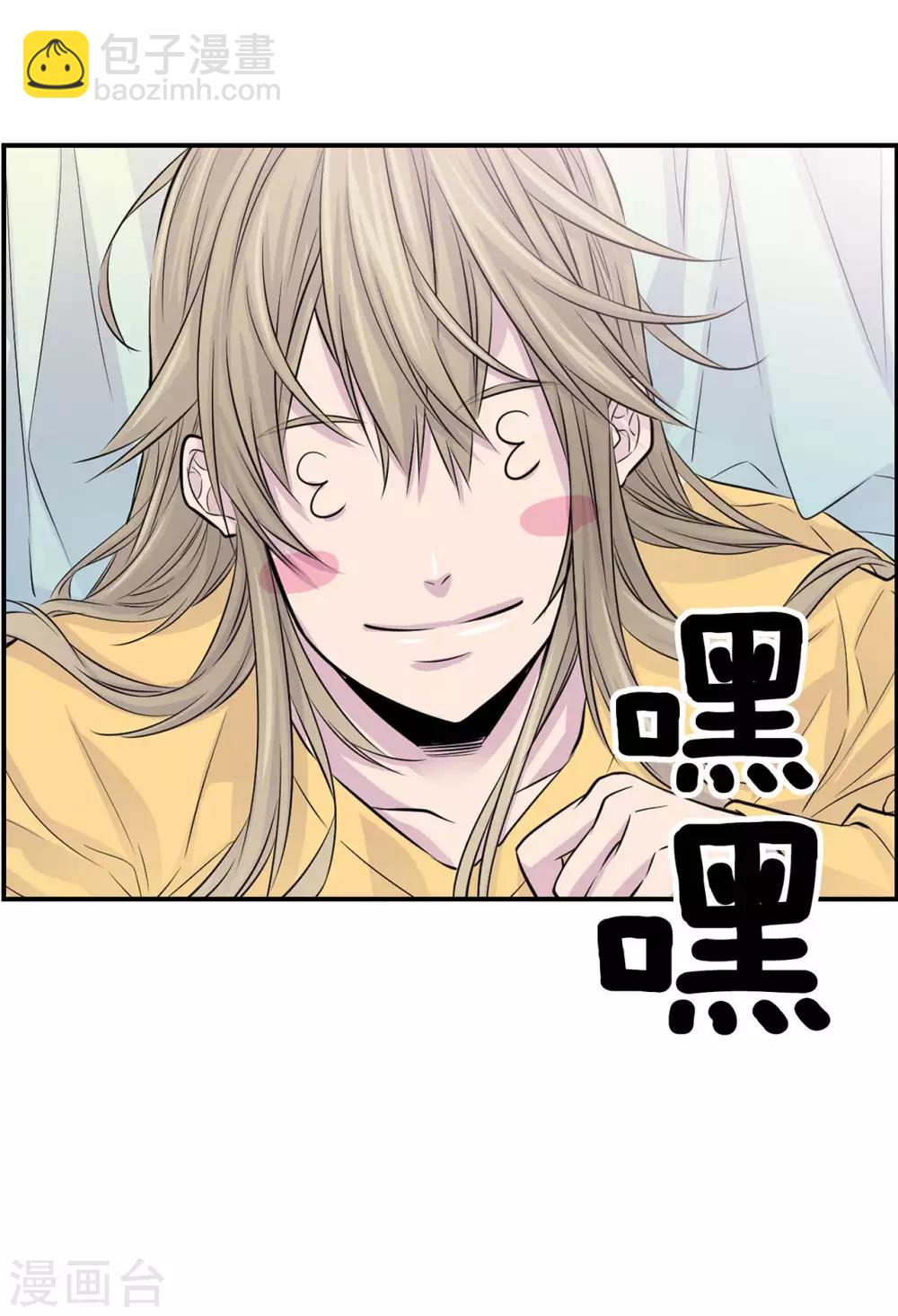 第7话 舞会-第8话