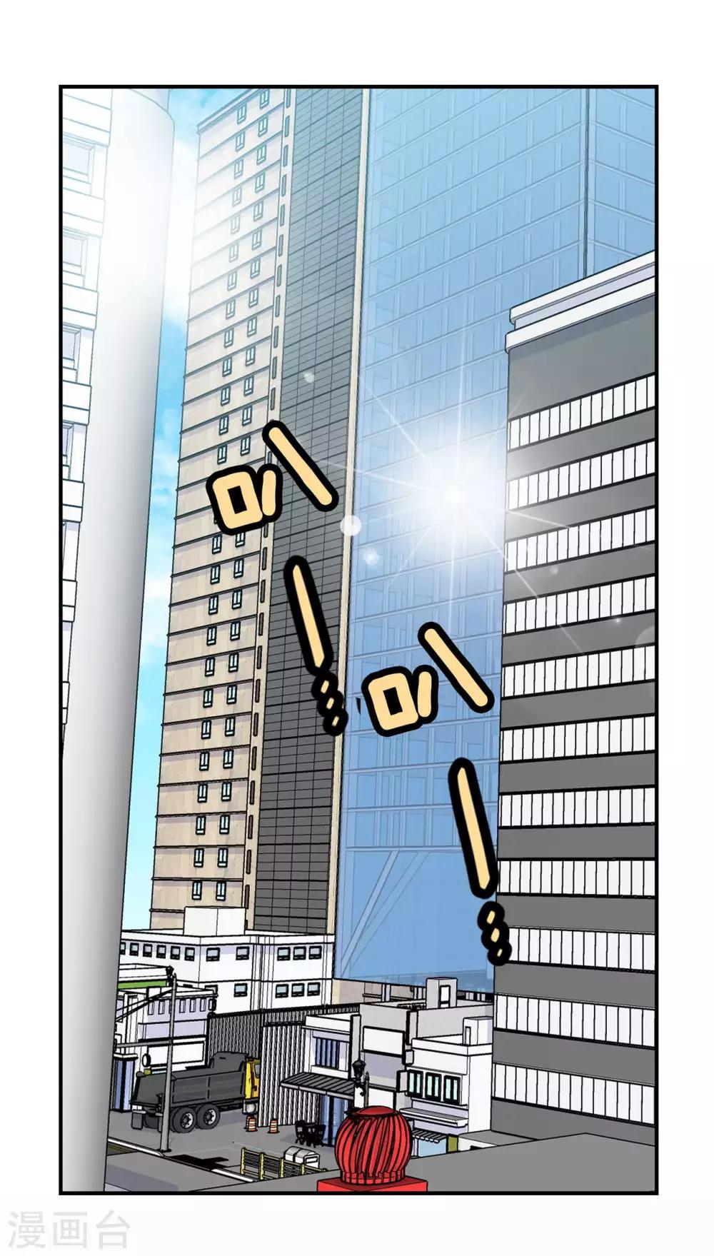 第7话 舞会-第8话