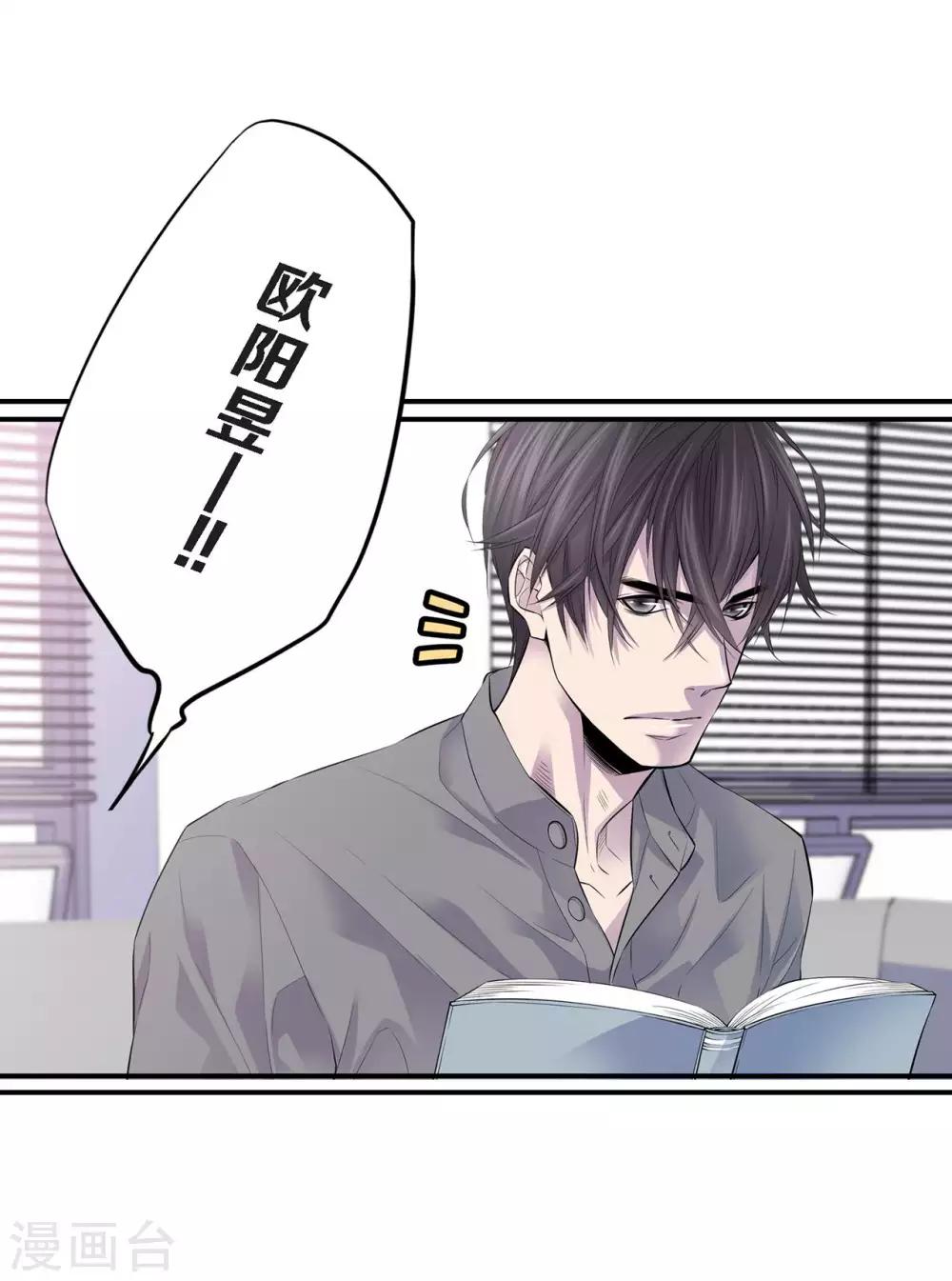 第7话 舞会-第8话