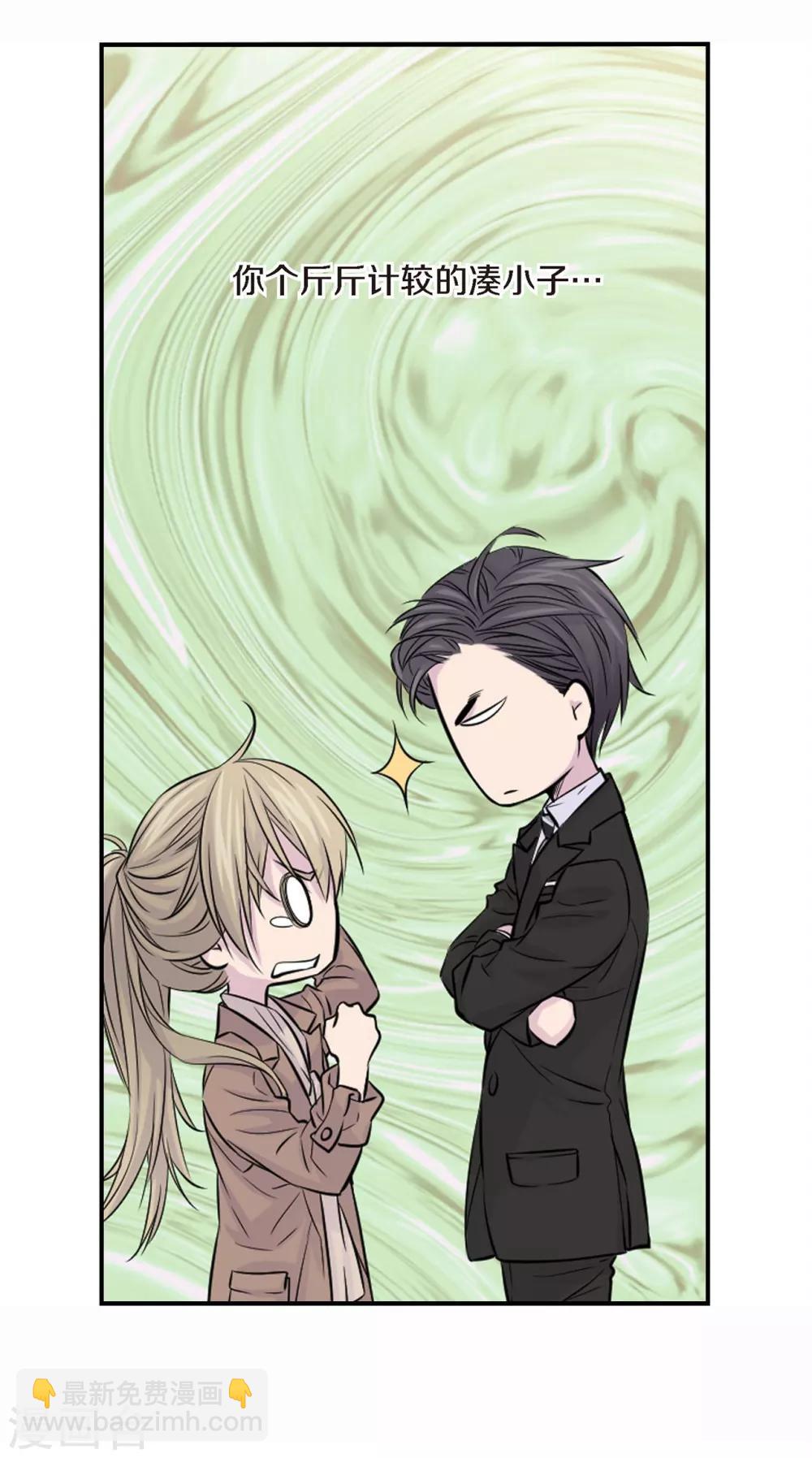 第7话 舞会-第8话