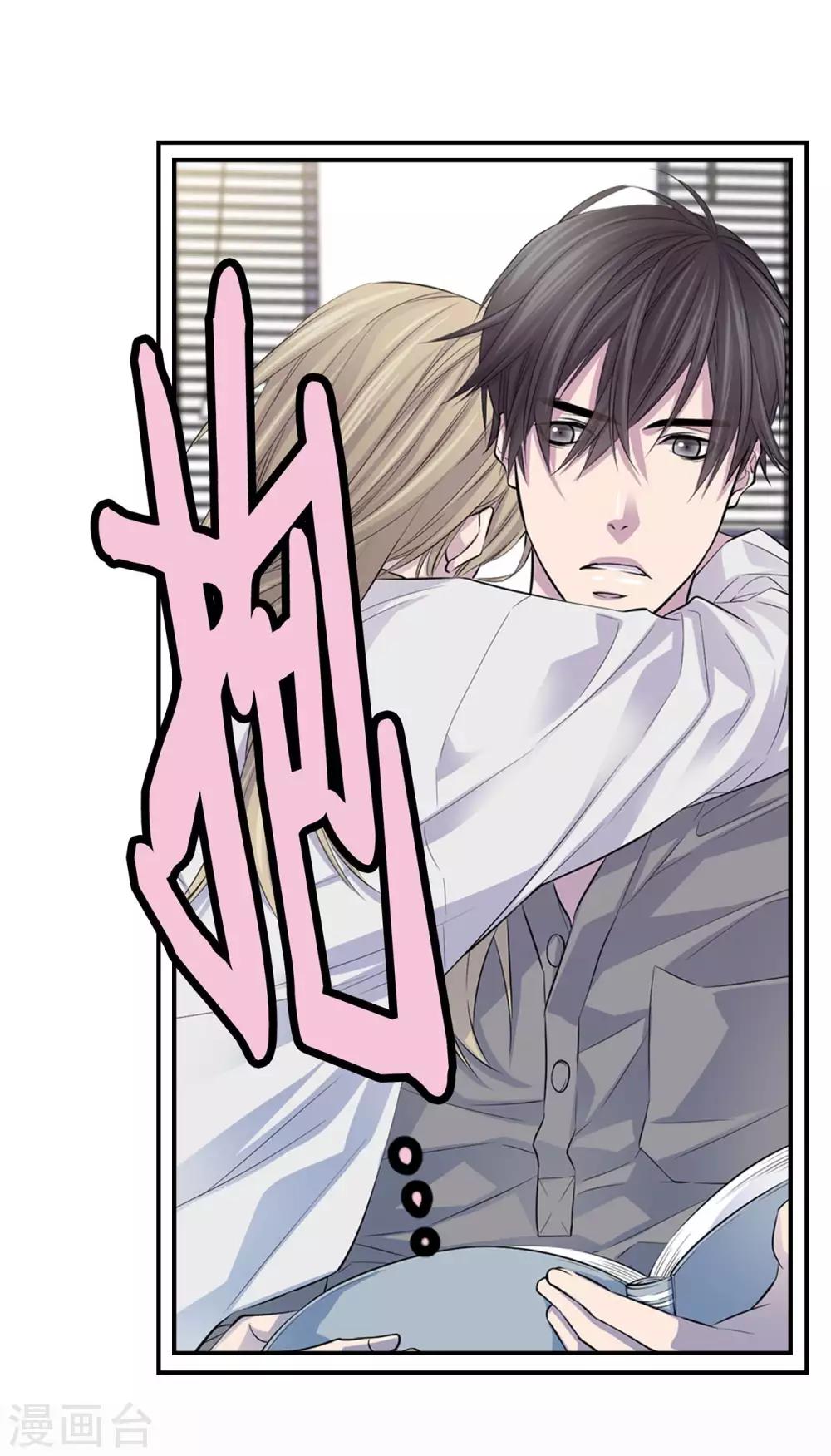 第7话 舞会-第8话