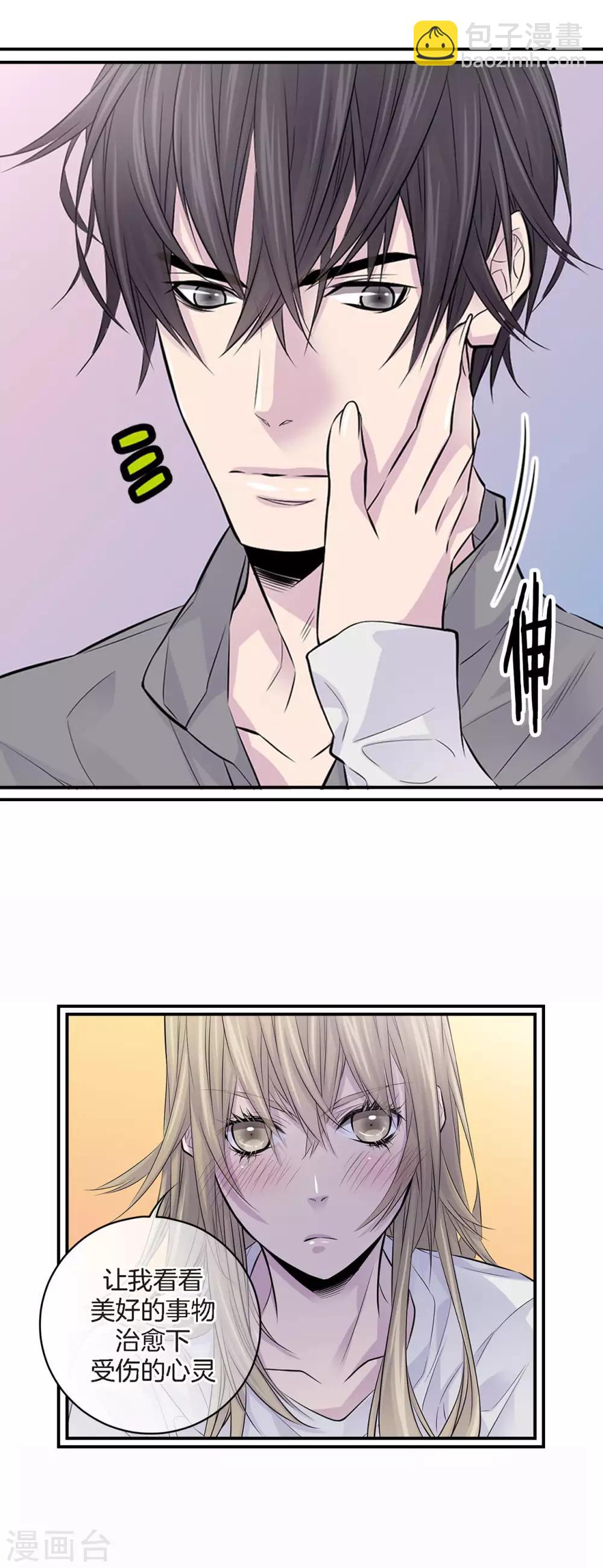 第7话 舞会-第8话