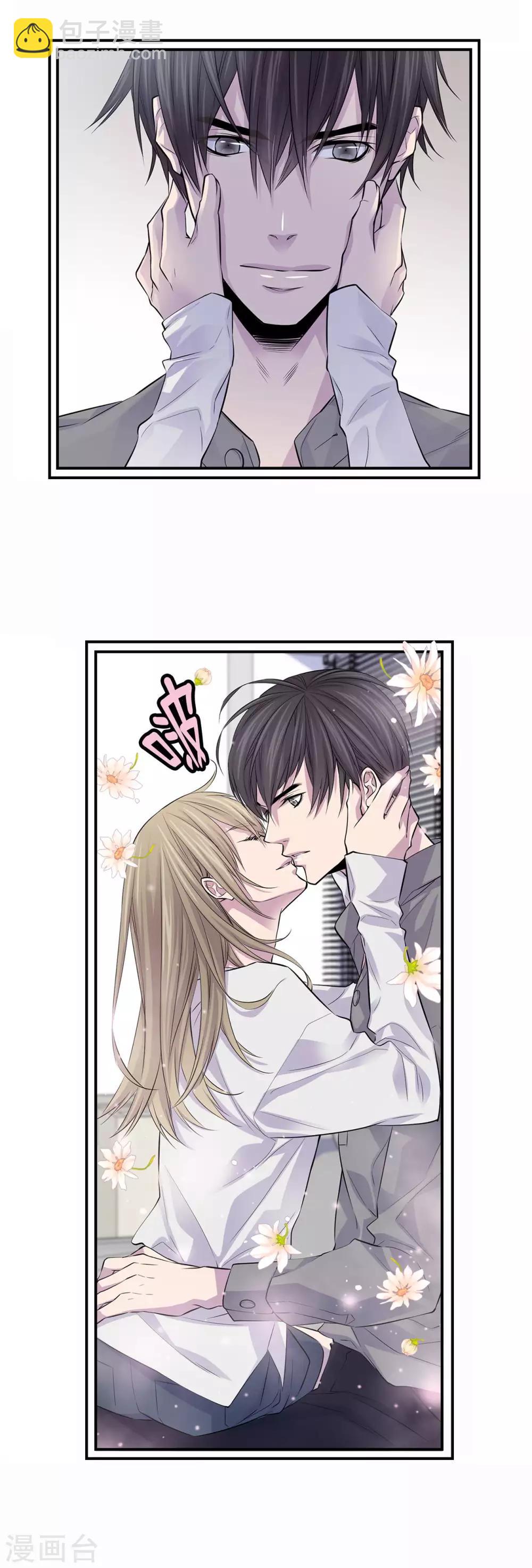 第7话 舞会-第8话