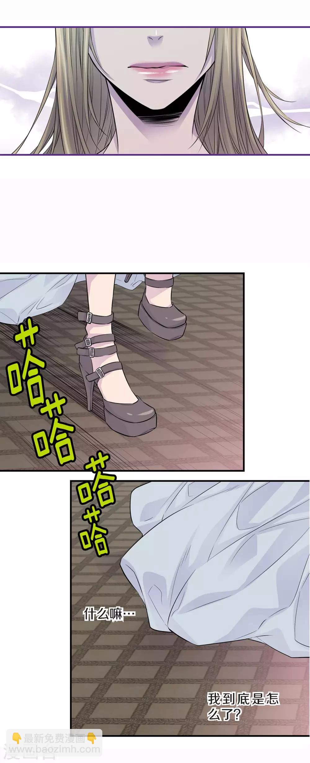 第9话 他的未婚妻-第10话