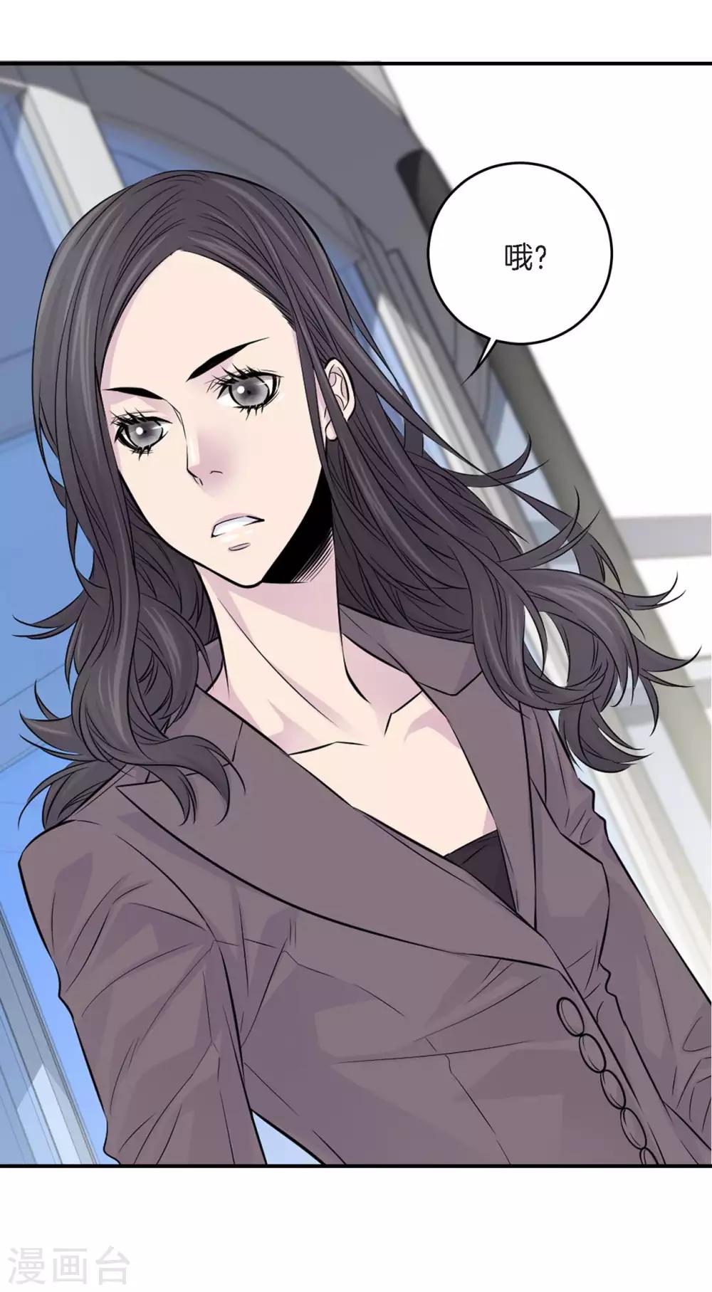 第9话 他的未婚妻-第10话