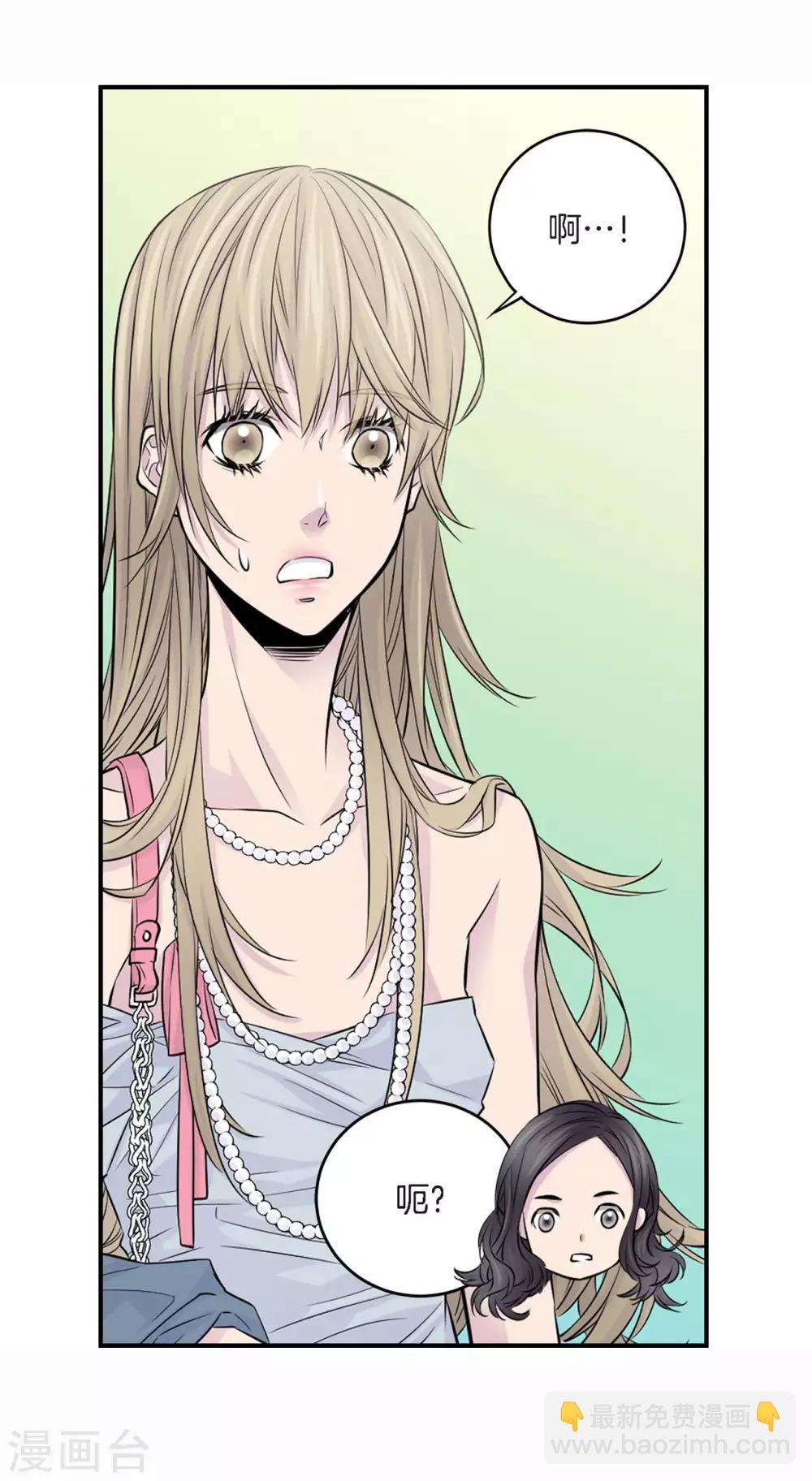 第9话 他的未婚妻-第10话