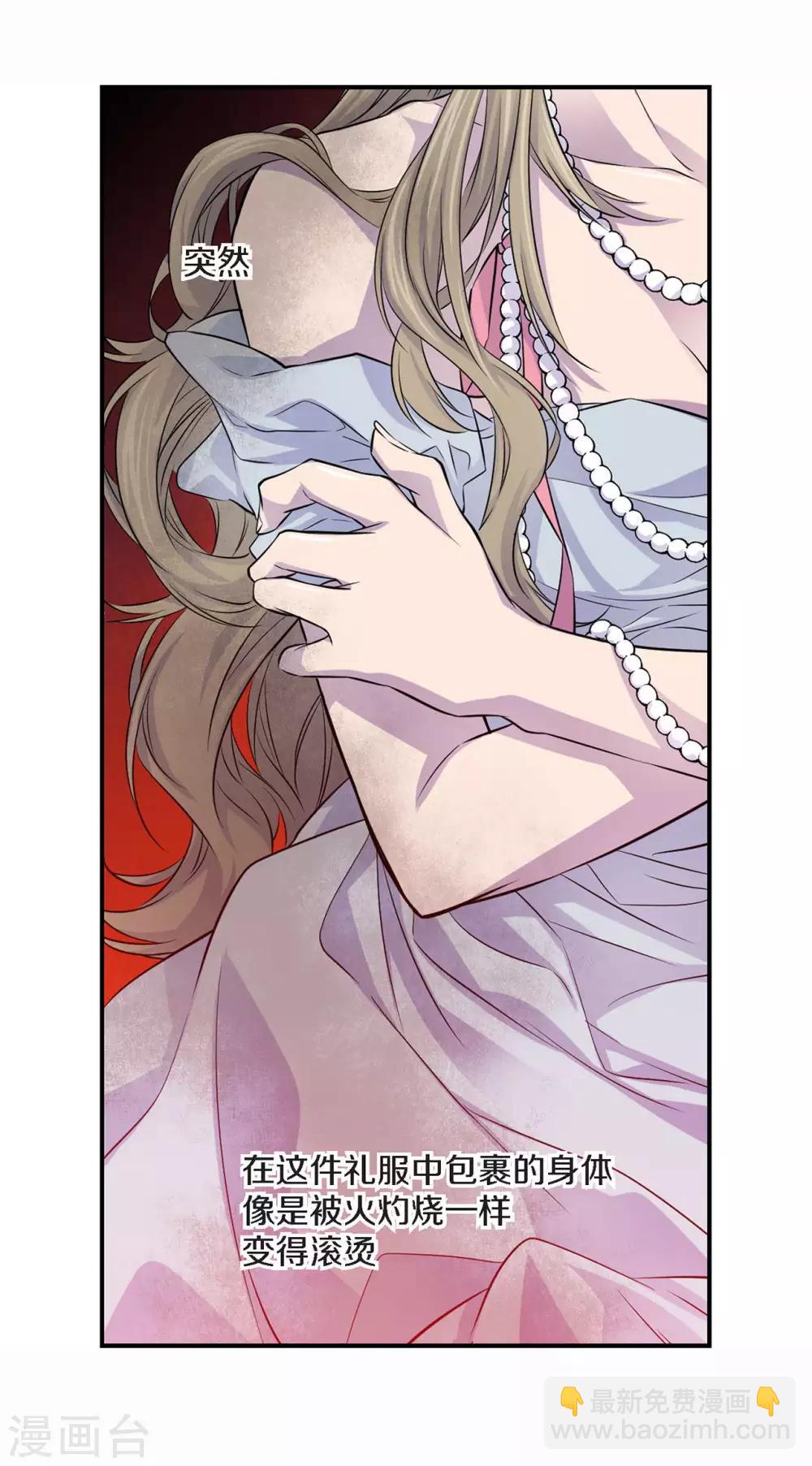 第9话 他的未婚妻-第10话