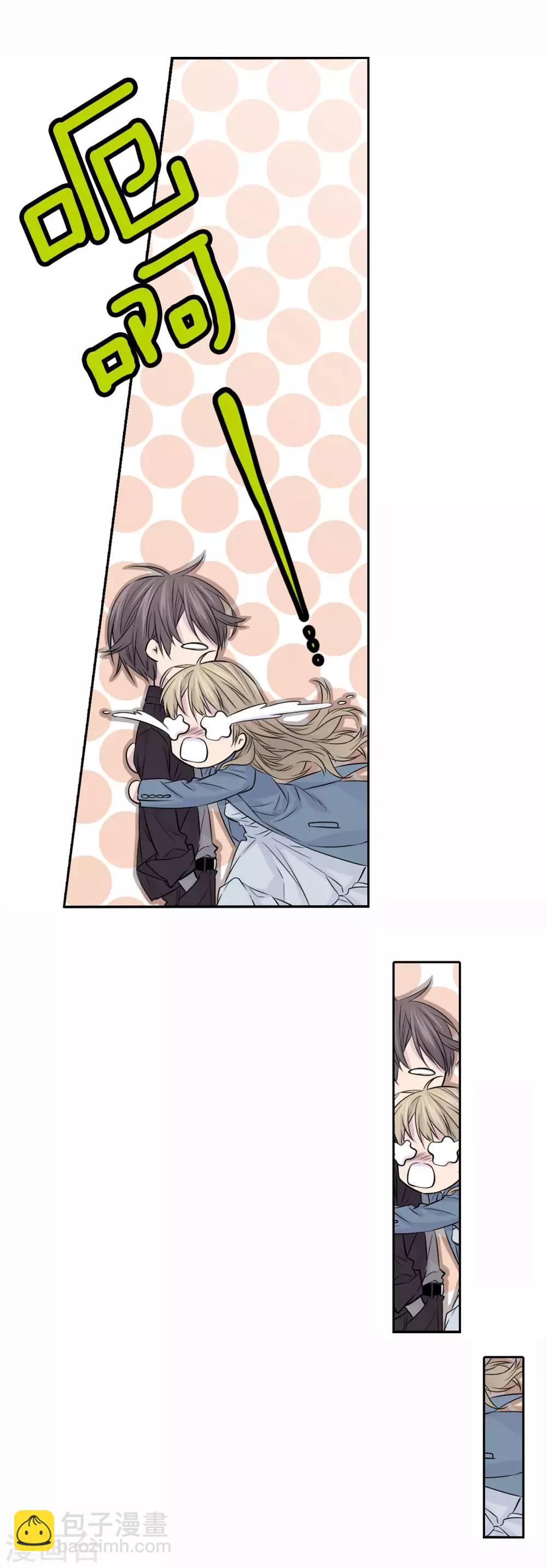 第9话 他的未婚妻-第10话