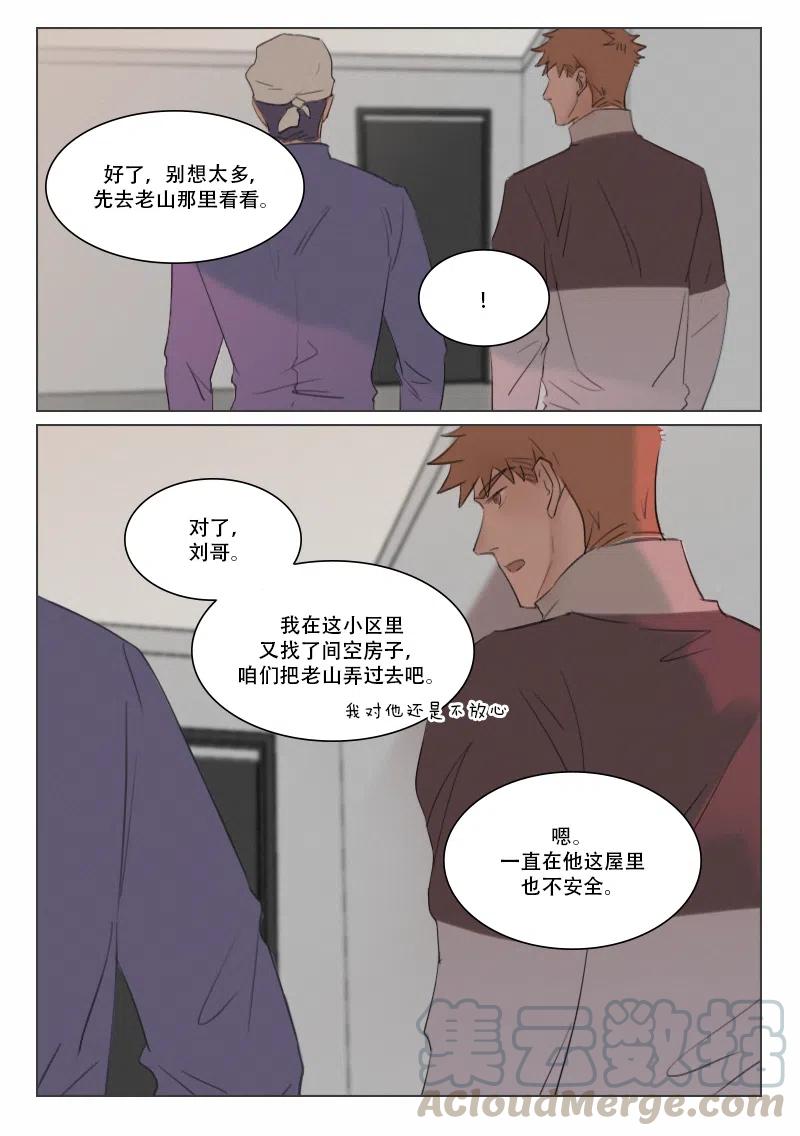 117 前夕-第104话