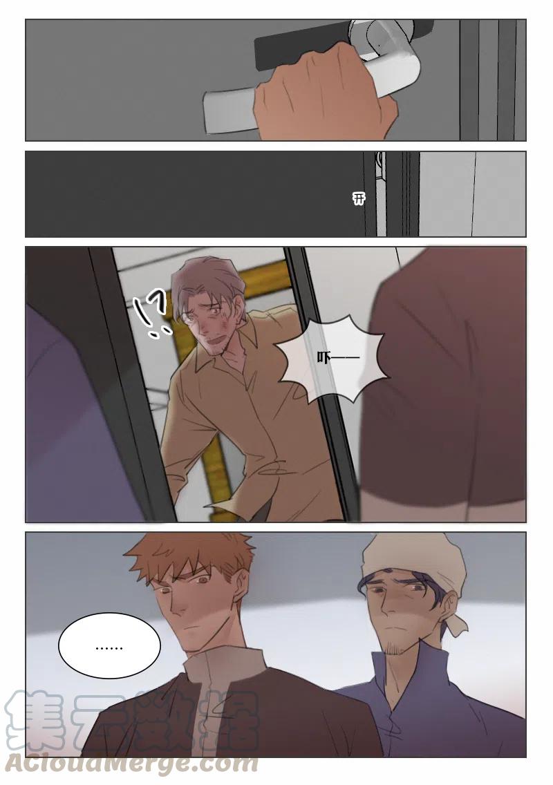 117 前夕-第104话