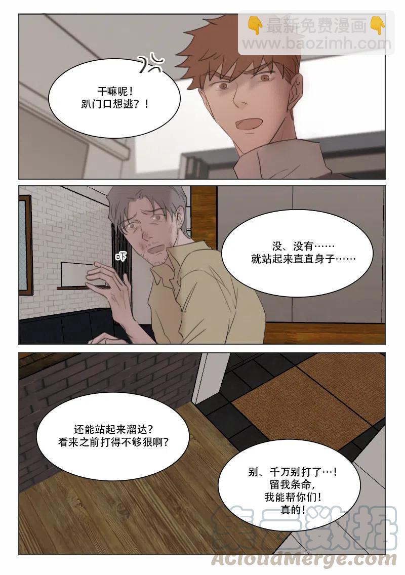 117 前夕-第104话