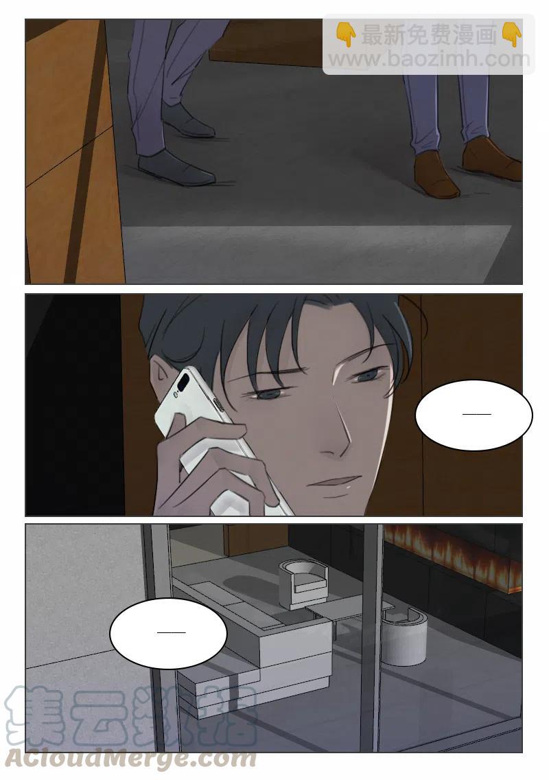 125 阴谋-第112话