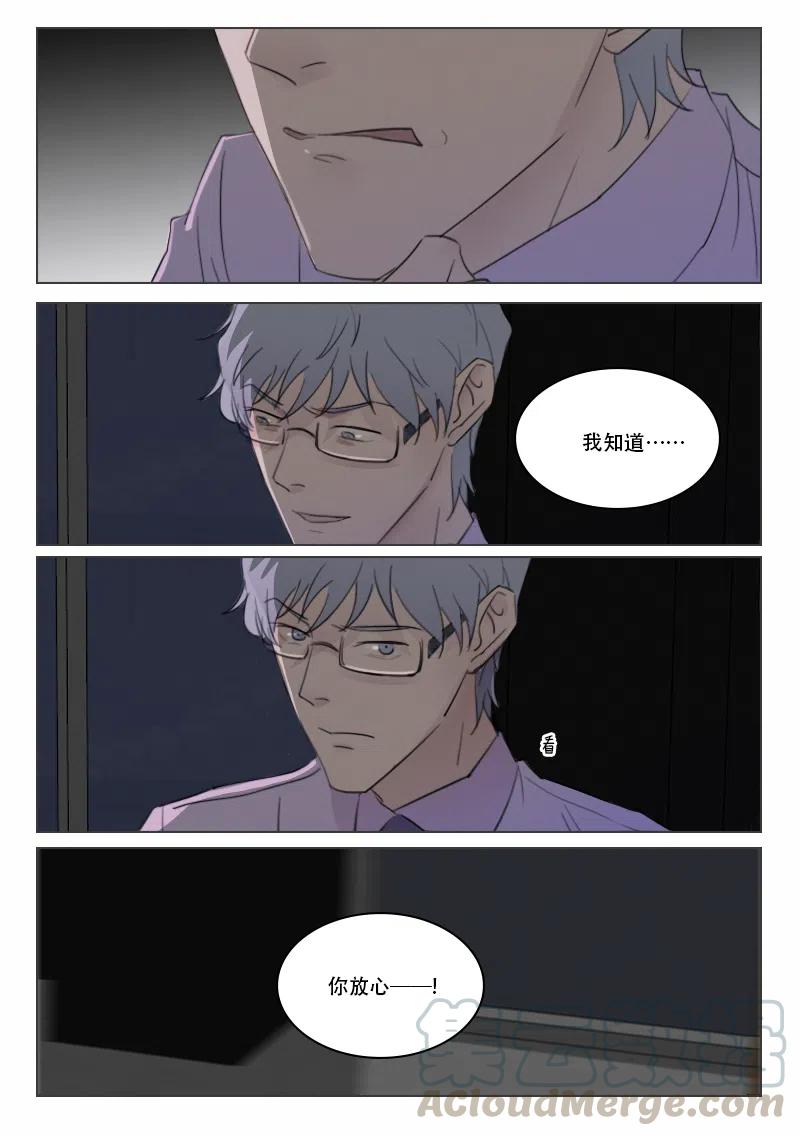 125 阴谋-第112话