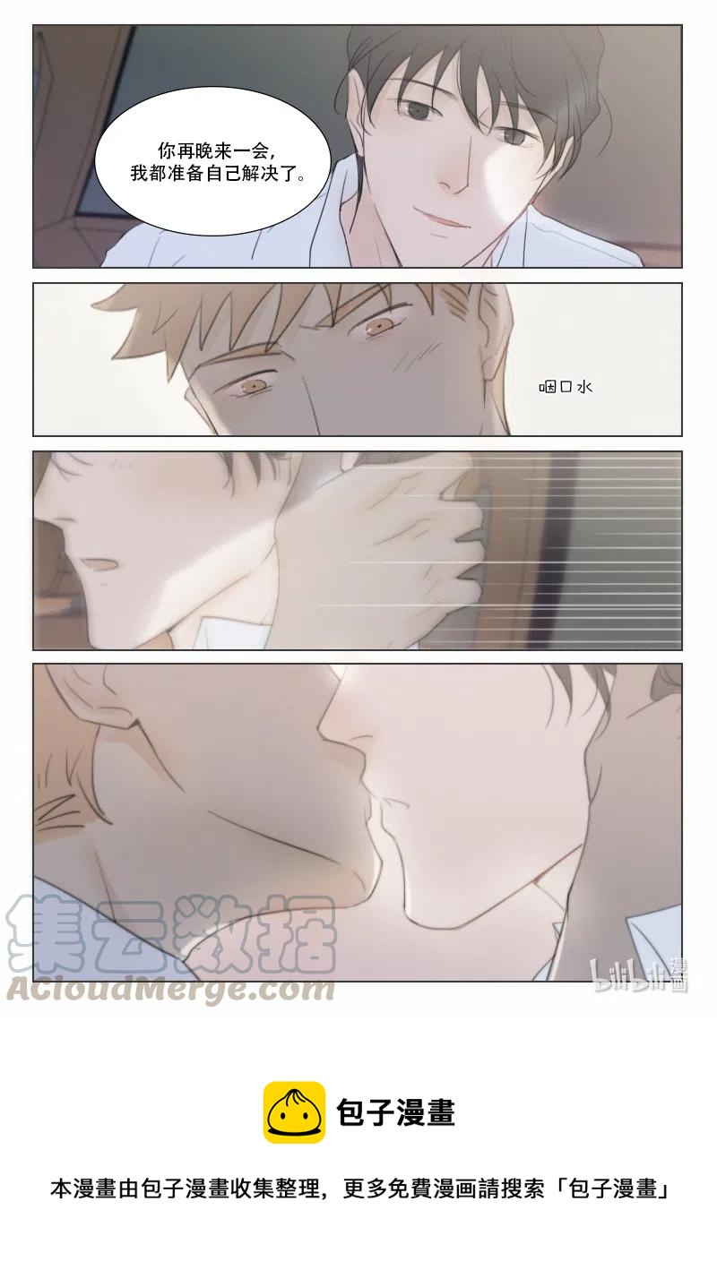 134 我想见你-第122话