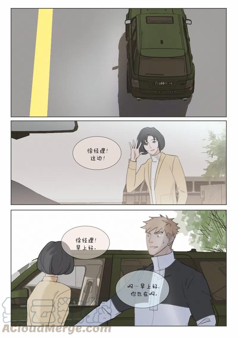 134 我想见你-第122话