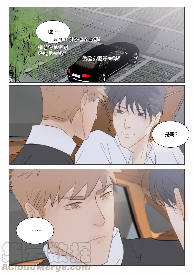 136 不能心软-第124话