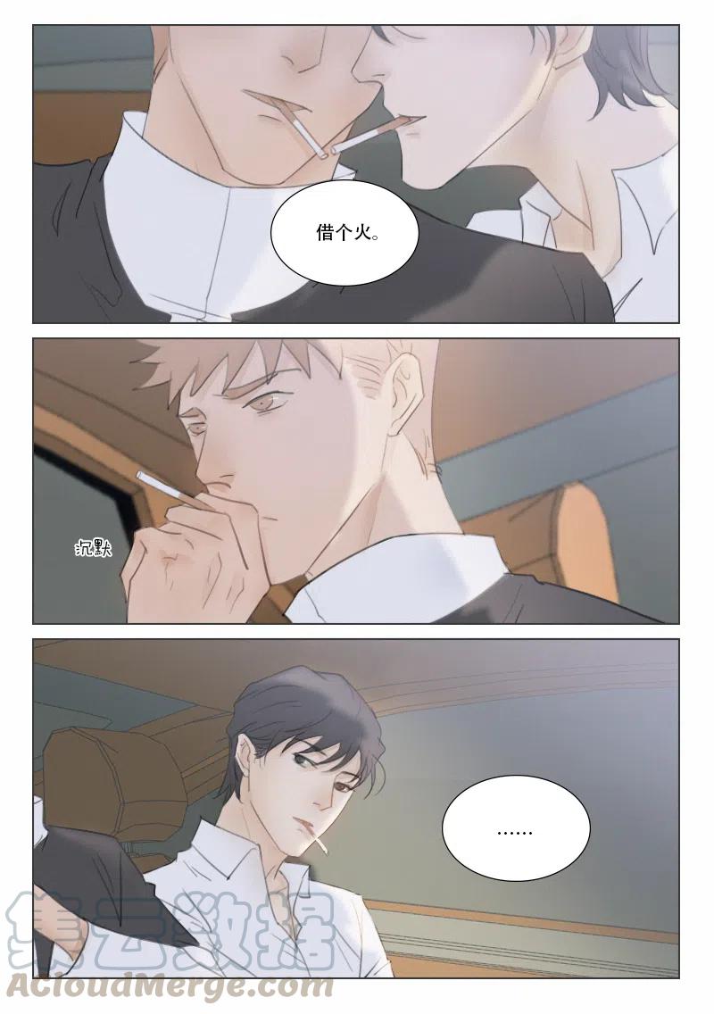 136 不能心软-第124话