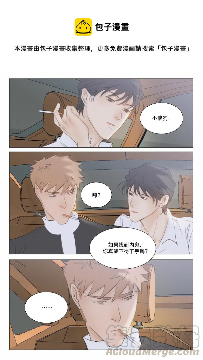 136 不能心软-第124话