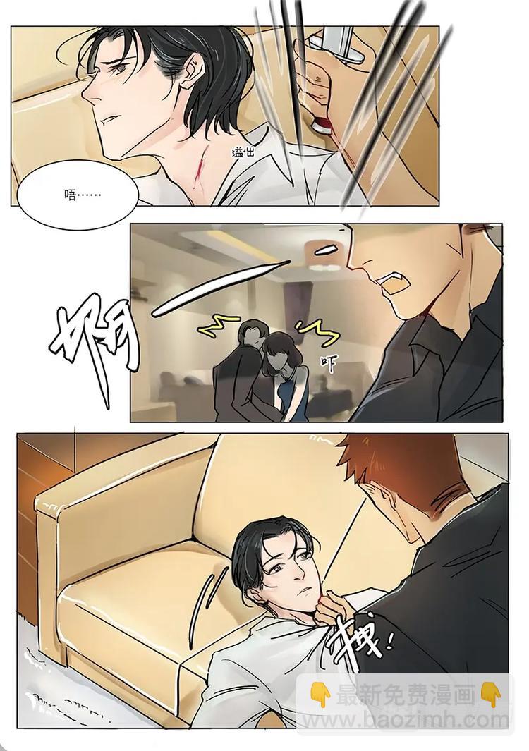 第14话 段潮呢！-第14话