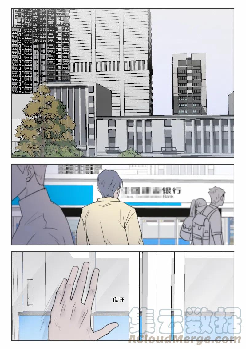 152 隐藏的证据-第140话