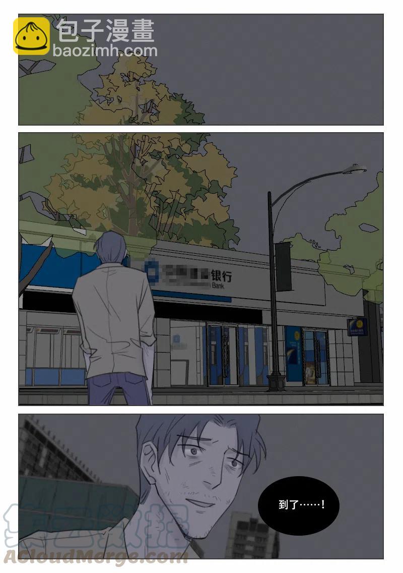 152 隐藏的证据-第140话