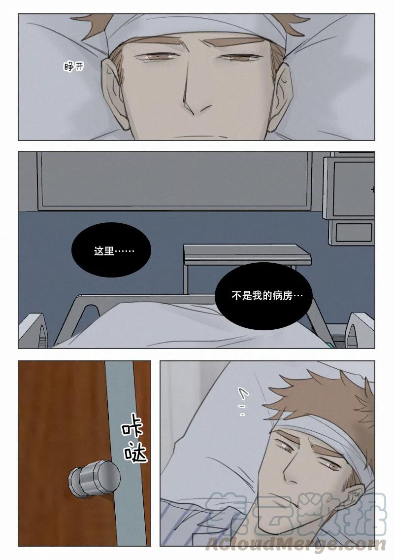 156 药-第144话