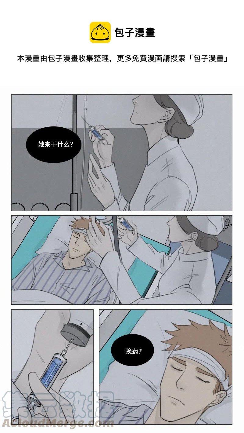 156 药-第144话