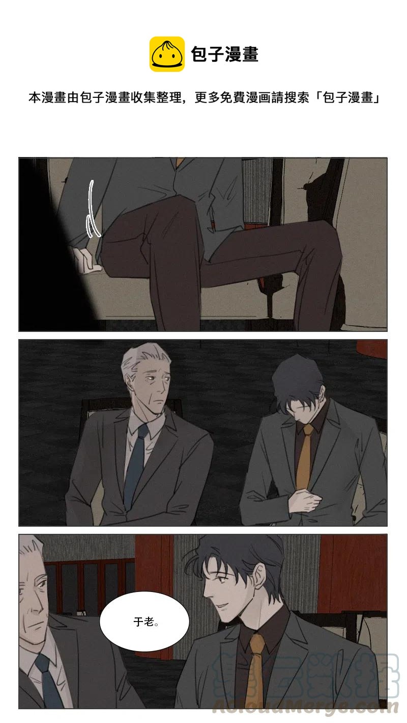 164 肇事者与幸存者-第152话