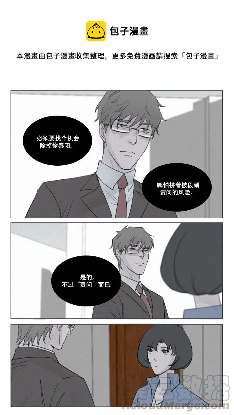 第168话 就快结束了-第156话