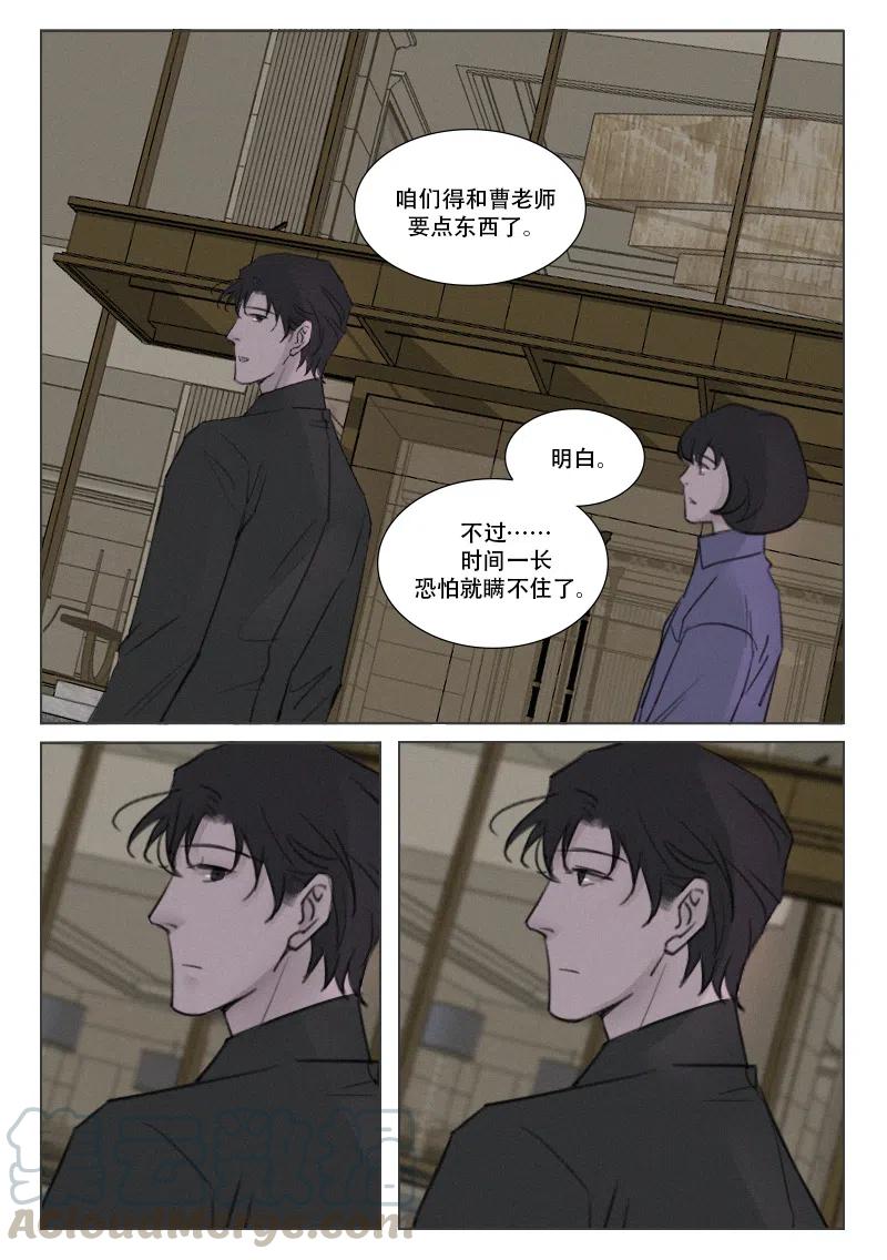 第168话 就快结束了-第156话