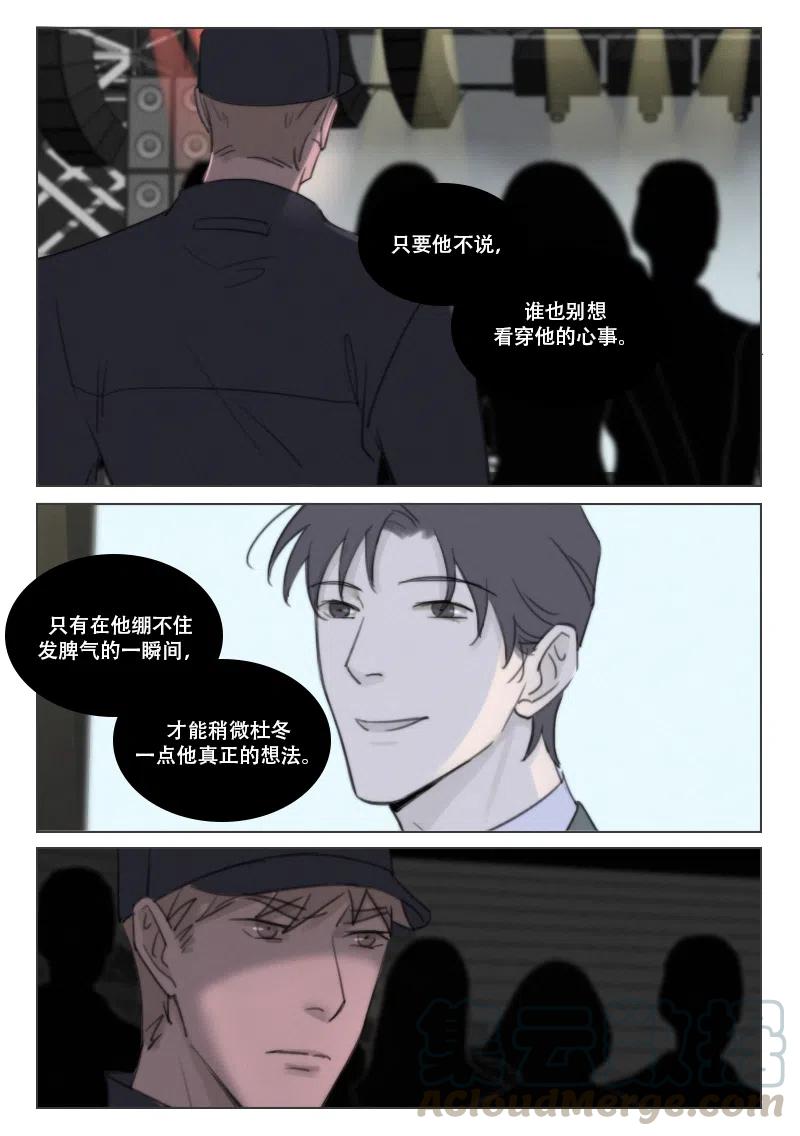 184 盛典-第172话