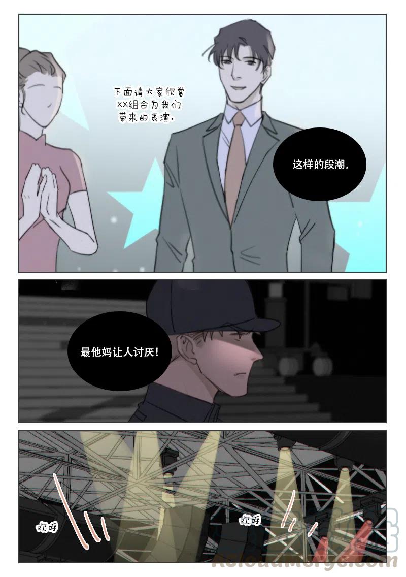 184 盛典-第172话