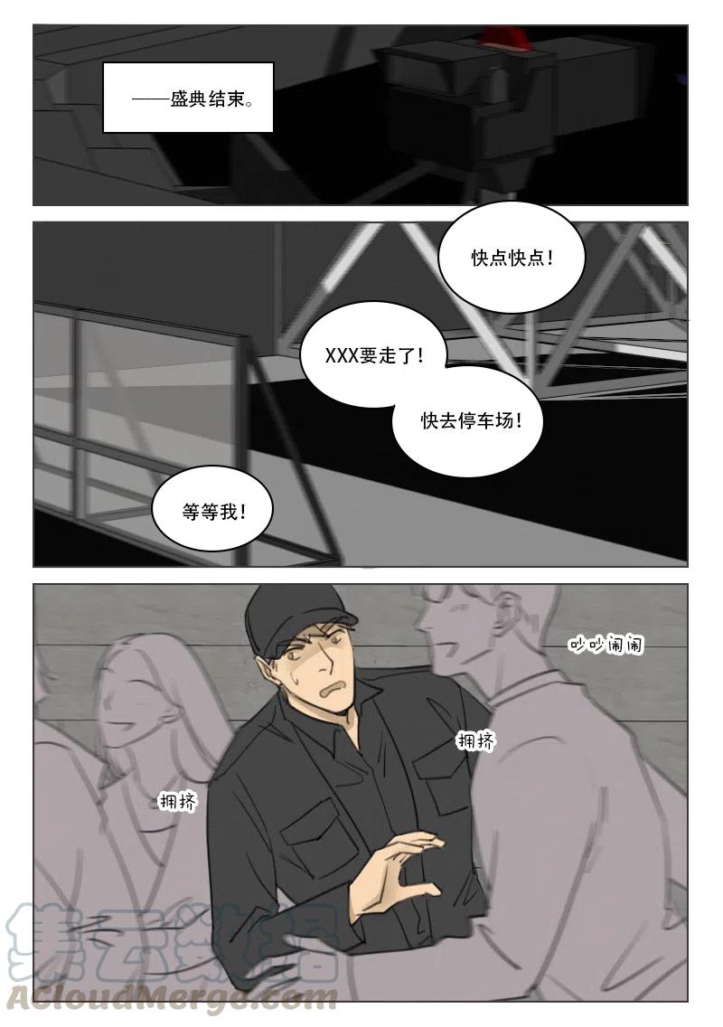 184 盛典-第172话