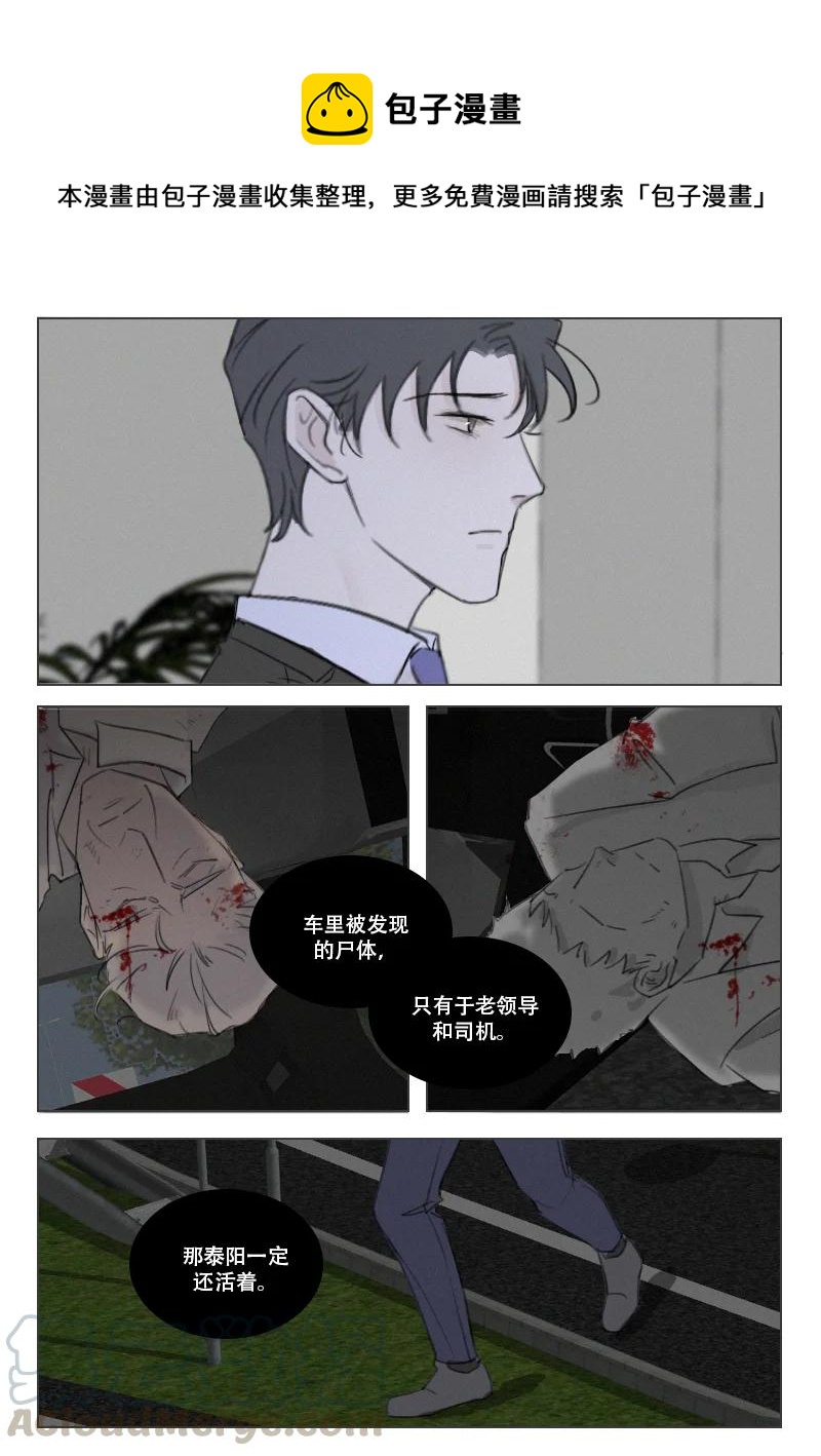 206 狗粮-第194话