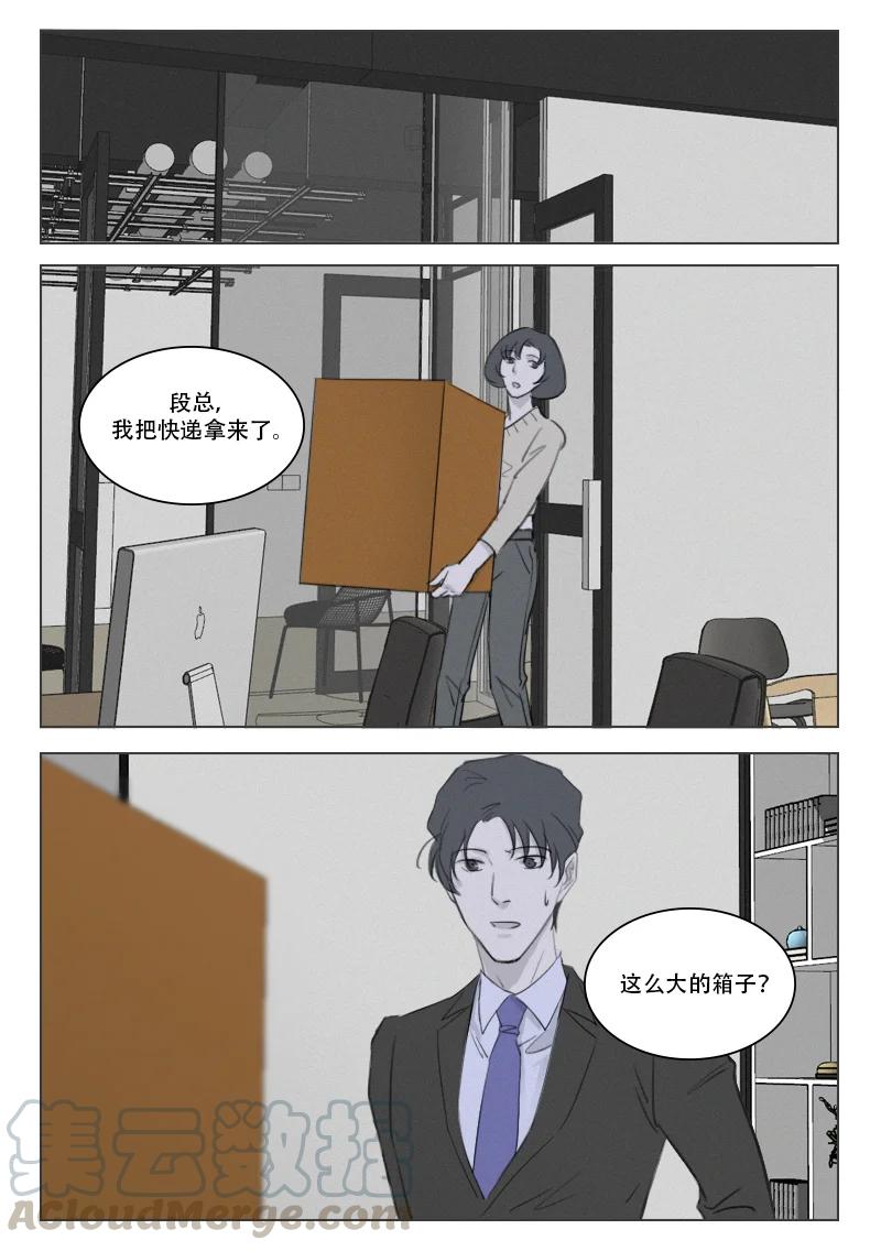 206 狗粮-第194话