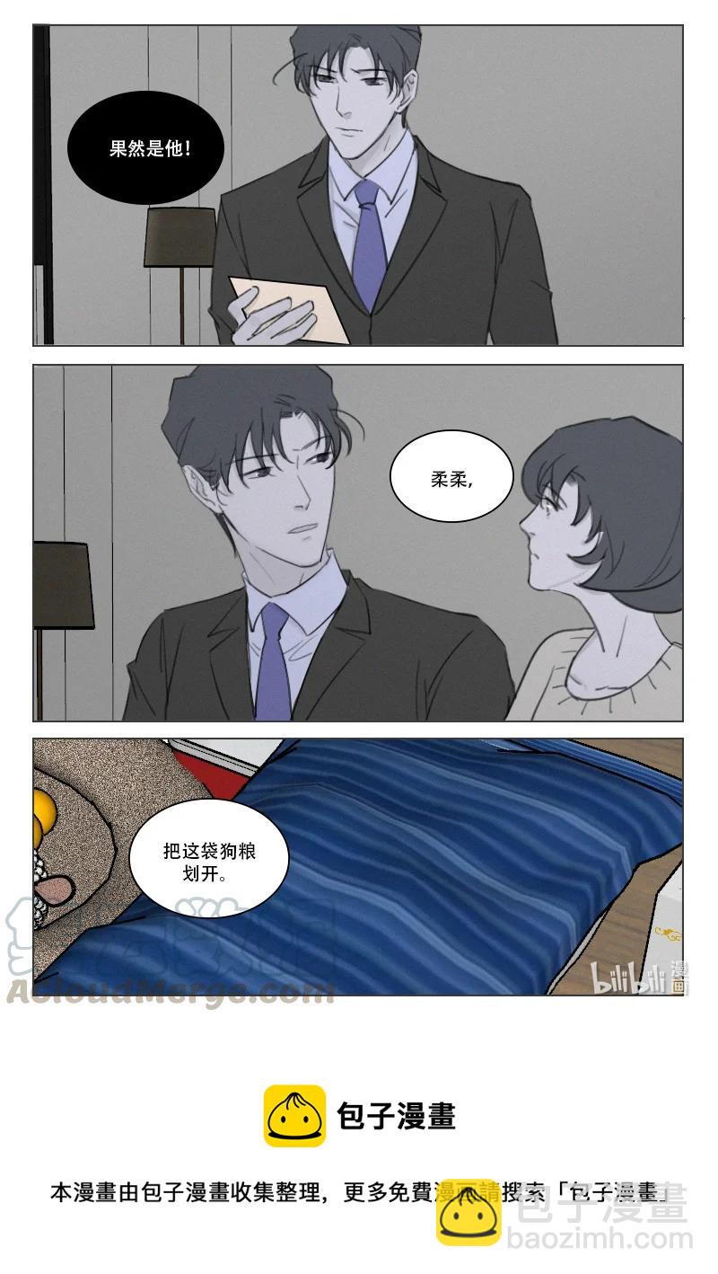 206 狗粮-第194话