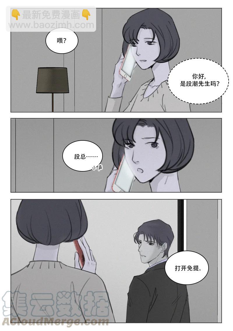 206 狗粮-第194话