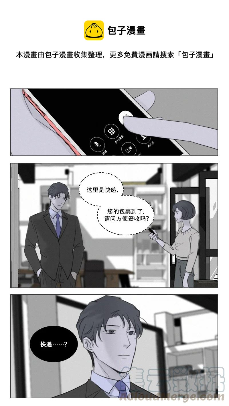 206 狗粮-第194话