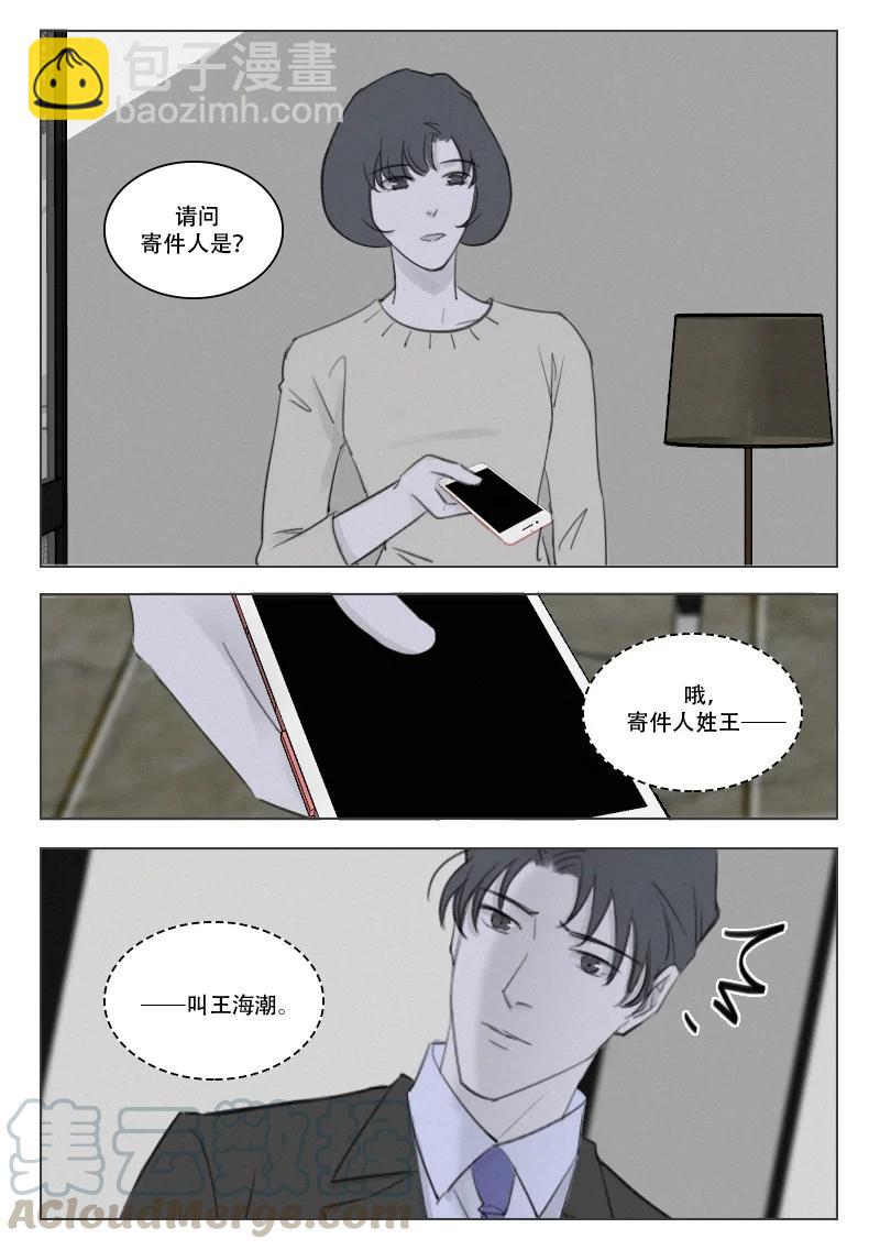 206 狗粮-第194话