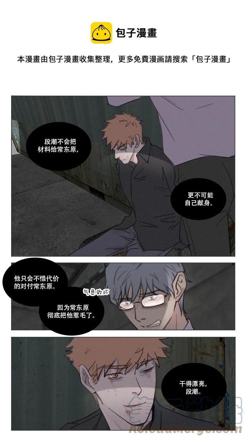 210 生不如死-第198话