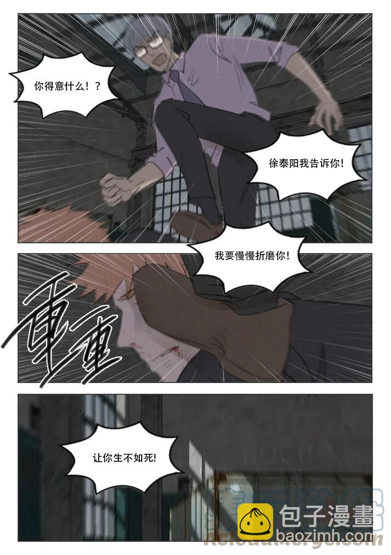 210 生不如死-第198话