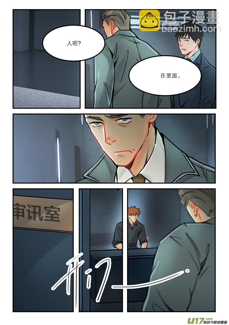 65杀人罪-第52话