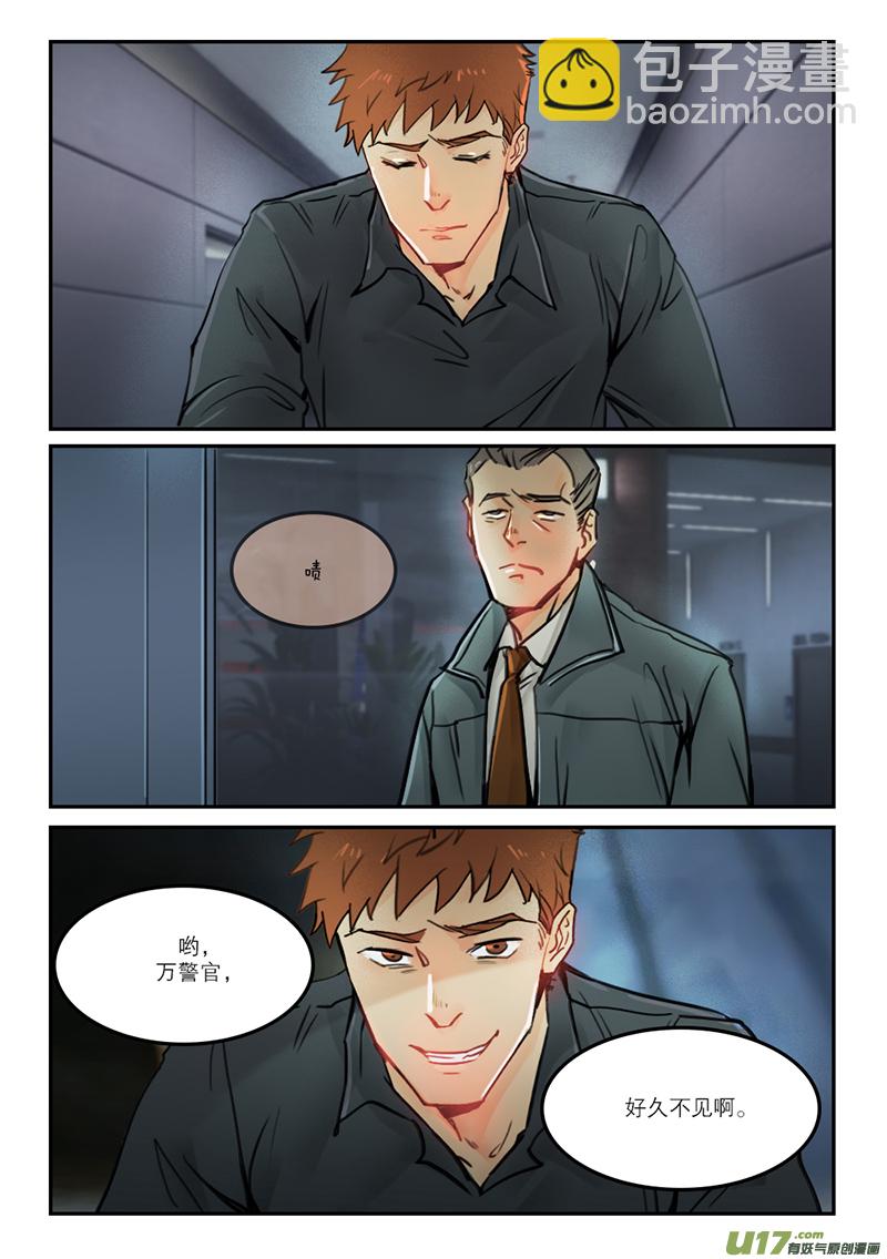 65杀人罪-第52话