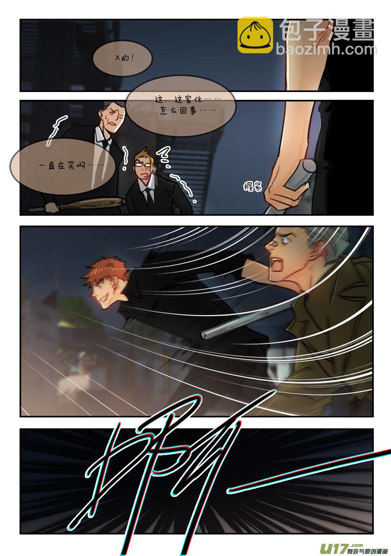 69 不松口-第56话