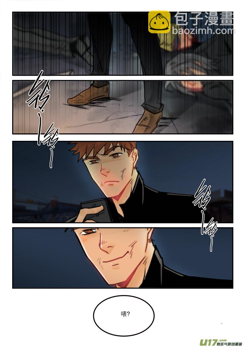 69 不松口-第56话